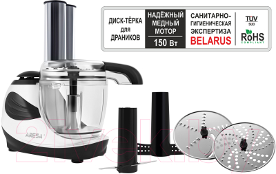 Кухонный комбайн Aresa AR-1706
