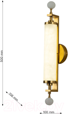 Бра FAVOURITE Plunger 3011-2W