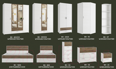 Прикроватная тумба Евва Венеция ВН-2S (бодега белый/ясень орландо)