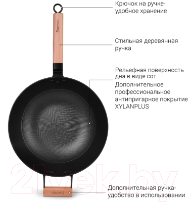 Вок Fissman Seagreen 4010