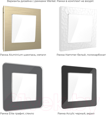 Кнопка звонка Werkel W1114501 / a051128