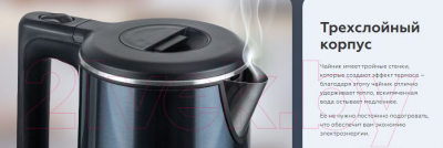 Электрочайник BQ KT2026S (синий)