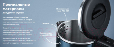 Электрочайник BQ KT2026S (синий)