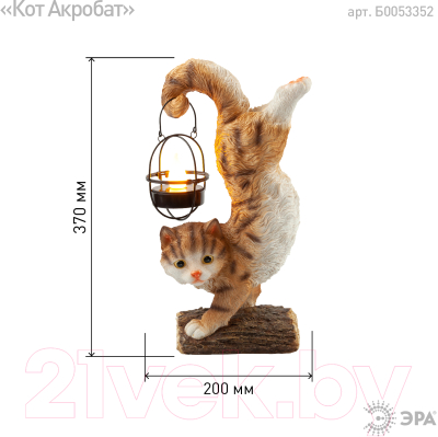 Садовая фигура-светильник ЭРА ERASF22-01 / Б0053352