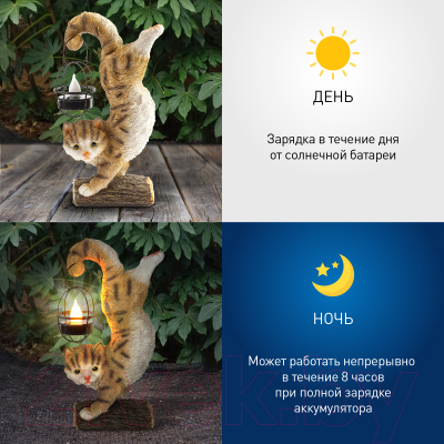 Садовая фигура-светильник ЭРА ERASF22-01 / Б0053352