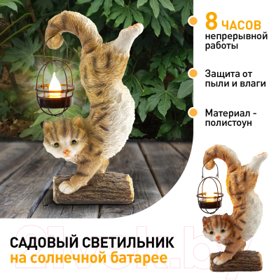 Садовая фигура-светильник ЭРА ERASF22-01 / Б0053352