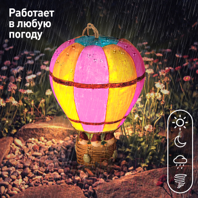 Садовая фигура-светильник ЭРА ERASF22-14 / Б0053363