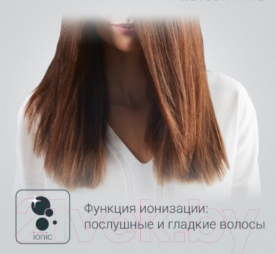 Выпрямитель для волос Rowenta SF5010F0