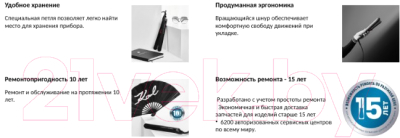 Выпрямитель для волос Rowenta SF161LF0