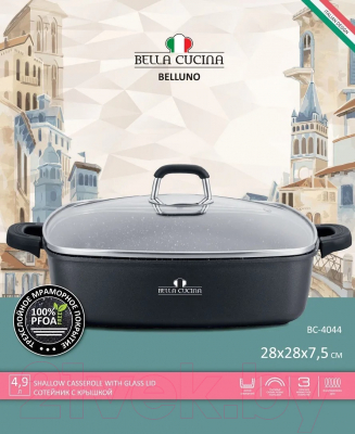 Сотейник Bella Cucina BC-4044