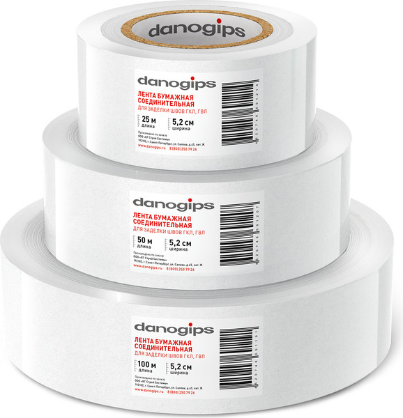 Бумажная лента Danogips Для швов 52мм