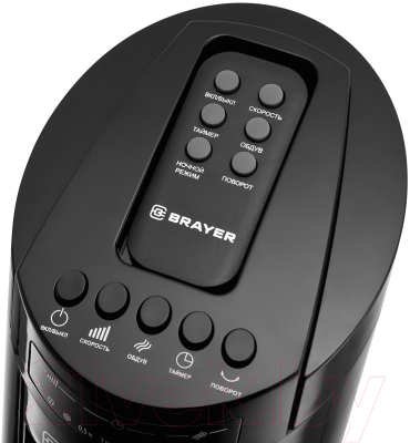 Вентилятор Brayer 4958BR-BK