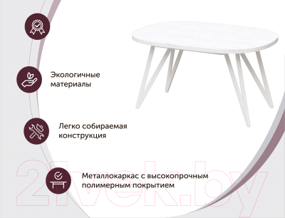 Обеденный стол Millwood Женева 3 D раздвижной D110-150x110x75 (дуб белый Craft/металл черный)