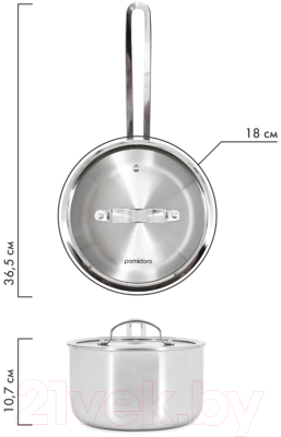 Ковш Pomi d'Oro Maestro / P615373