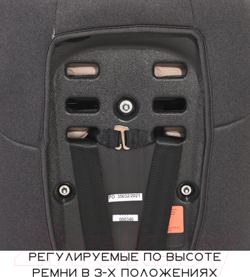 Автокресло Lorelli Andromeda Isofix / 10071442147