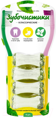 Лакомство для собак Деревенские лакомства Косточки жевательные малые - фото