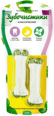 Лакомство для собак Деревенские лакомства Косточки жевательные средние - фото