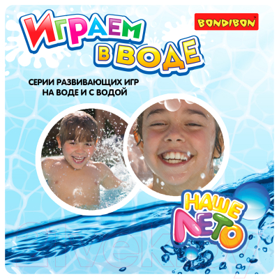 Бластер игрушечный Bondibon Наше Лето Динозавр / ВВ5414-Б