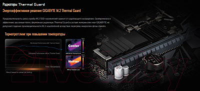 Материнская плата Gigabyte Z690M DS3H DDR4