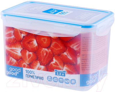 Контейнер Good&Good 44623