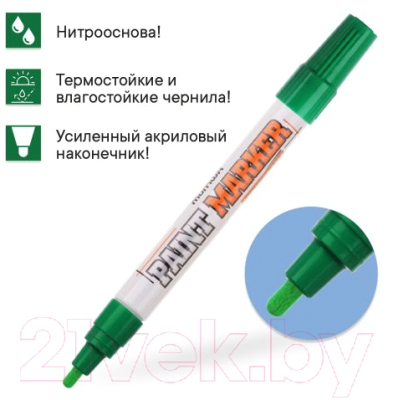 Маркер перманентный MunHwa IPM-04