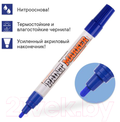 Маркер перманентный MunHwa IPM-02