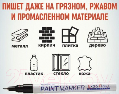 Маркер перманентный MunHwa EFPM-01