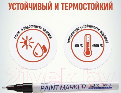 Маркер перманентный MunHwa EFPM-01