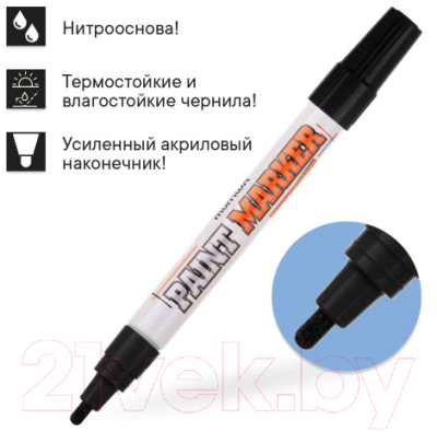 Маркер перманентный MunHwa IPM-01