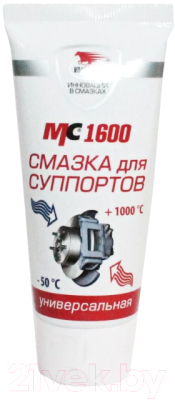 Смазка техническая VMPAUTO МС-1600 / 1502 - фото