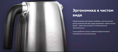 Электрочайник BQ KT1725SW (сталь/черный)