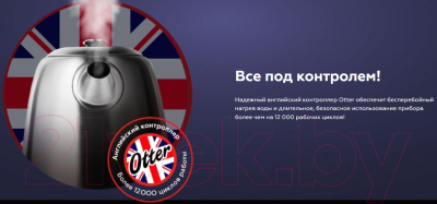 Электрочайник BQ KT1725SW (сталь/черный)