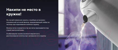 Электрочайник BQ KT1725SW (сталь/черный)