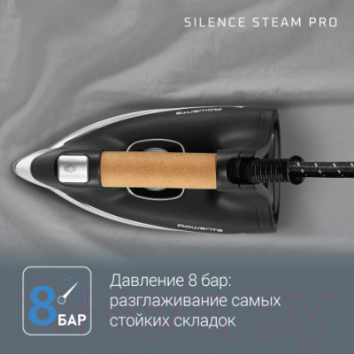 Утюг с парогенератором Rowenta DG9266F0