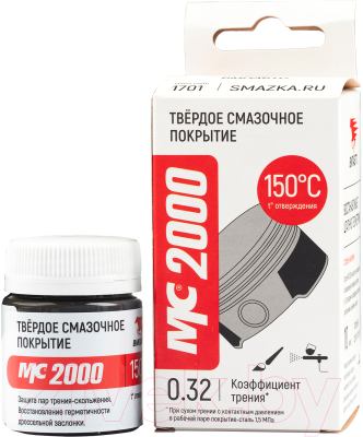 Смазка техническая VMPAUTO МС-2000 / 1701