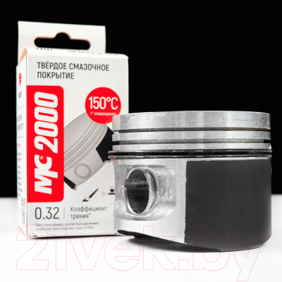 Смазка техническая VMPAUTO МС-2000 / 1701