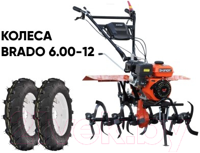 Мотокультиватор бензиновый Skiper SP-850S + колеса 6.00-12 (комплект)