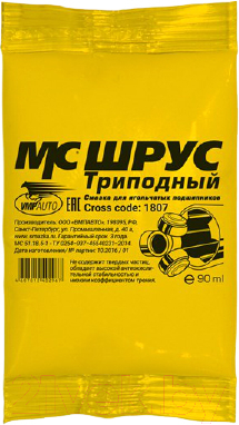 Смазка техническая VMPAUTO 1807 - фото