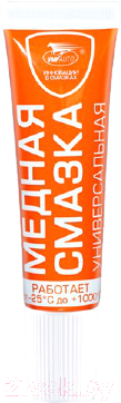 Смазка техническая VMPAUTO МС-1640 / 1911 - фото