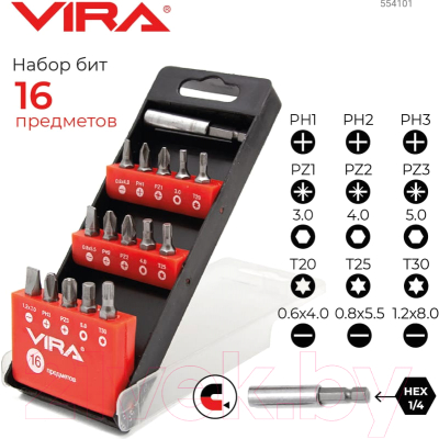 Набор бит Vira 554101