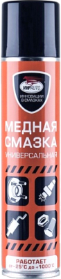 Смазка техническая VMPAUTO МС-1640 / 1914 - фото