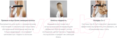 Выпрямитель для волос Rowenta SF4621F0