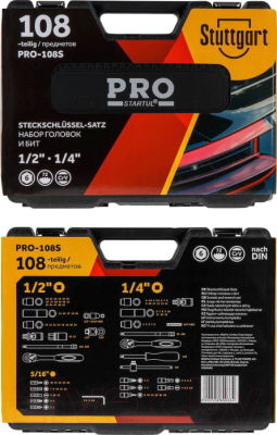 Универсальный набор инструментов Startul Pro Stuttgart PRO-108S