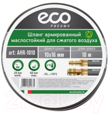 Шланг для компрессора Eco AHR-1010 - фото