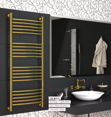 Полотенцесушитель водяной Сунержа Богема+ 80x50 / 051-0221-8050