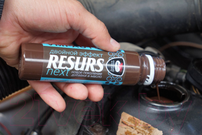 Присадка VMPAUTO Resurs Next / 4304
