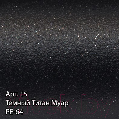 Полотенцесушитель водяной Сунержа Богема+ прямая 80x50 / 15-0220-8050