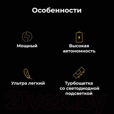 Вертикальный пылесос Aeno Cordless Vacuum Cleaner SC1 / ASC0001