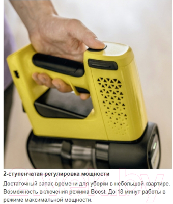 Вертикальный пылесос Karcher VC 4 Cordless MyHome