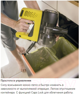 Вертикальный пылесос Karcher VC 4 Cordless MyHome